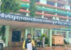 पीएचई विभाग के हैंडपंप संधारण ठेकेदारो का भुगतान नहीं होने से परेशान