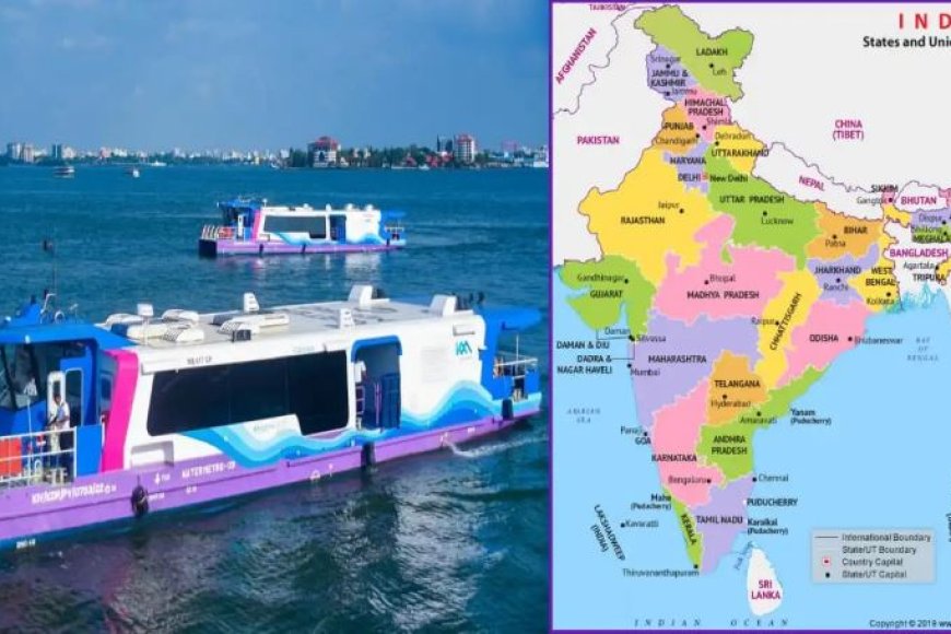 वाटर मेट्रो ट्रेन को पीएम ने दिखाई हरी झंडी, वाटर मेट्रो के जरिए 76 किमी का सफर तय होगा