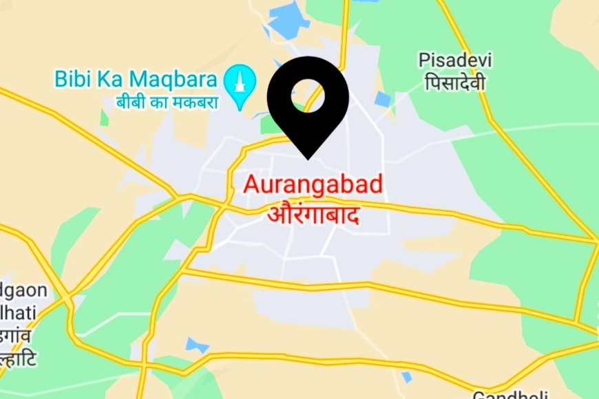 एकनाथ शिंदे सरकार ने शहर का नाम बदला था , गूगल मैप (Google Map) ने शहर संभाजीनगर को फिर से बदलकर किया औरंगाबाद