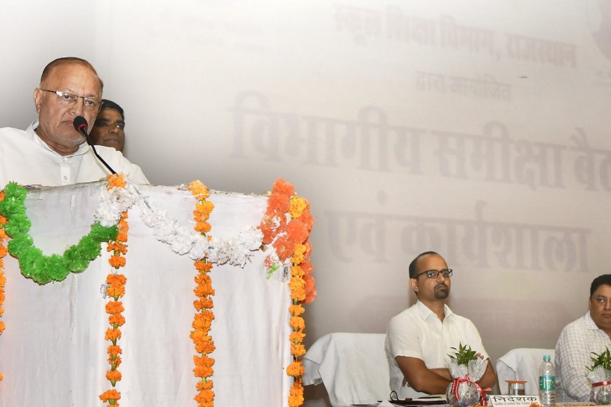 स्कूल शिक्षा की राज्य स्तरीय समीक्षा बैठक में शिक्षा मंत्री कल्ला ने कहा कि शिक्षक विद्यार्थियों को हर क्षेत्र में ‘द बेस्ट‘ बनाने का संकल्प लें