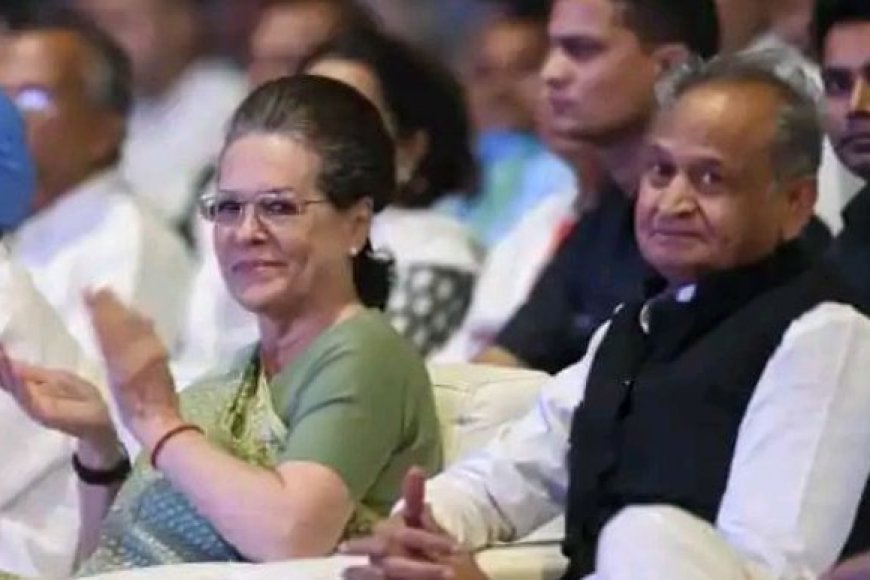 आज दिल्ली मे सोनिया गांधी से मिलेंगे राजस्थान मुख्यमंत्री अशोक गहलोत, कांग्रेस अध्यक्ष चुनाव को लेकर चर्चा