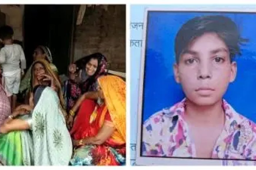 यूपी के औरैया में जालौर जैसा कांड, 10वीं में पढ़ने वाले दलित छात्र की शिक्षक की पिटाई से हुई मौत