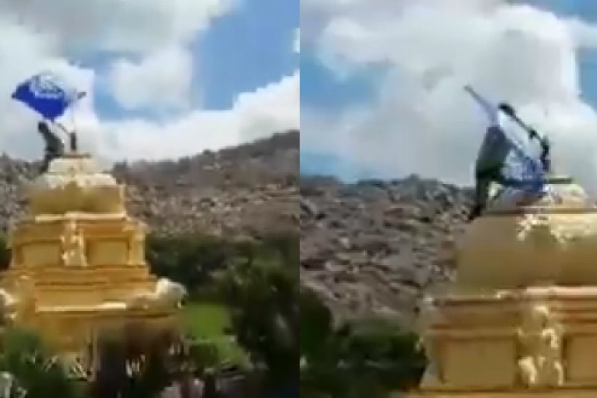 Karnataka : कर्नाटक में मंदिर में घुसने पर दलित बच्चे के साथ हुई थी मारपीट, परिवार पर 60 हजार का जुर्माना भी लगाया