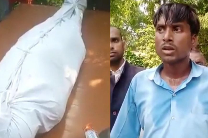 Pratapgarh News: जातिवादियों ने दलित जगरूप हरिजन को बेरहमी से पीटा, इलाज के दौरान मौत