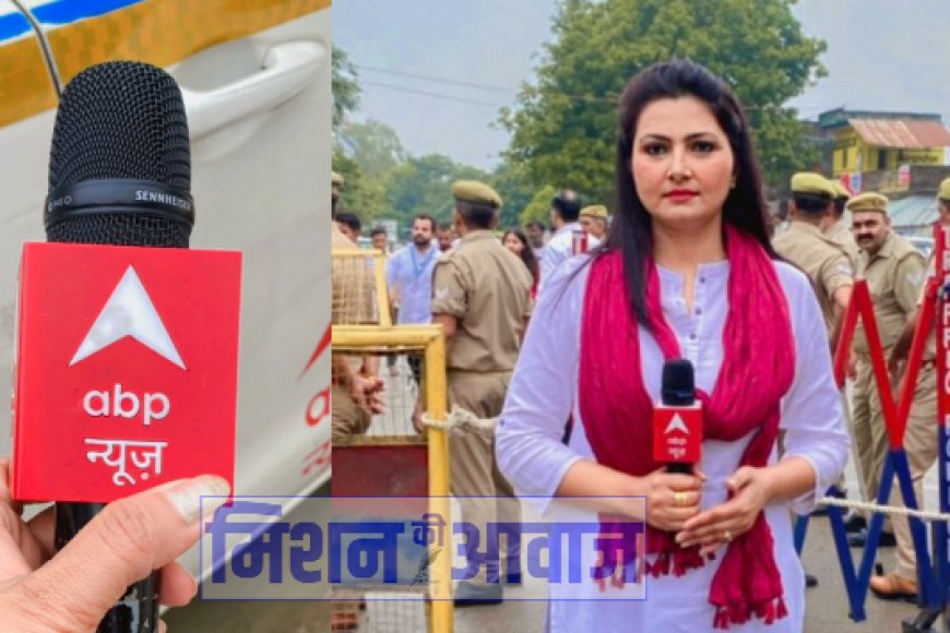 आज तक की एंकर और पत्रकार रही चित्रा त्रिपाठी ने ज्वाइन किया एबीपी न्यूज़