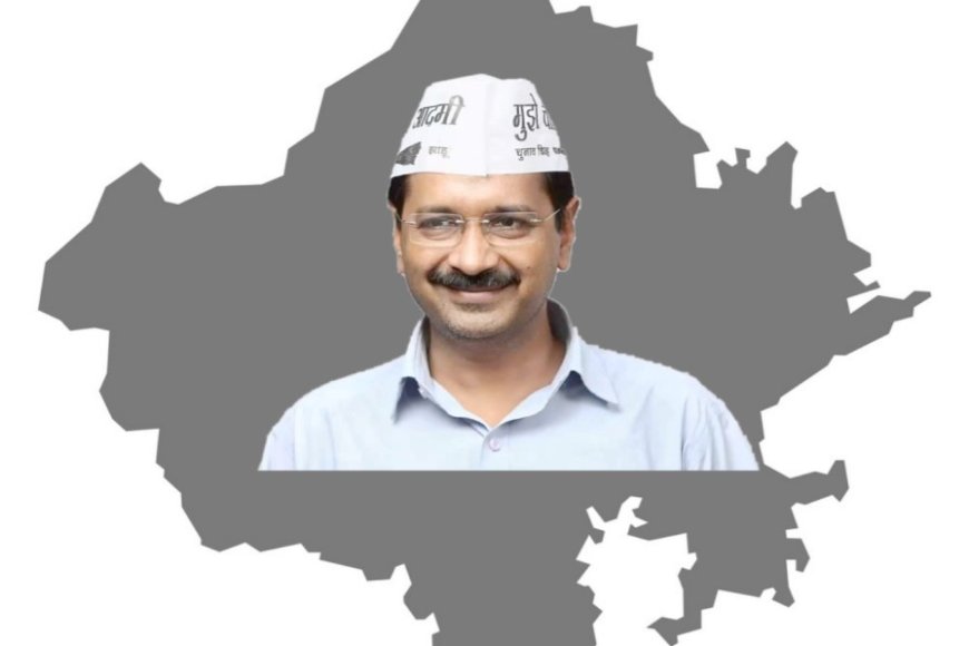 राजस्थान में सभी सीटों पर विधानसभा चुनाव लड़ेगी AAP, जनता का मन लेने पहुंचे आप विधायक