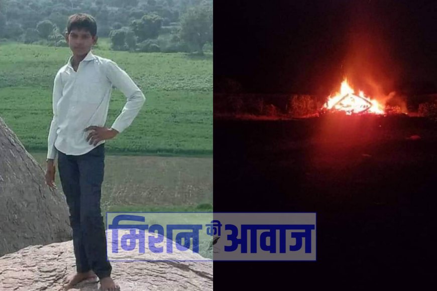 Karauli News: प्रिंसिपल ने किया परेशान, 11वीं के छात्र ने की आत्महत्या