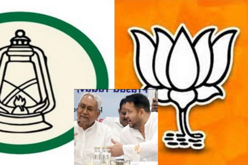 बिहार के मोकामा में उपचुनाव आज: राजद और बीजेपी आमने-सामने