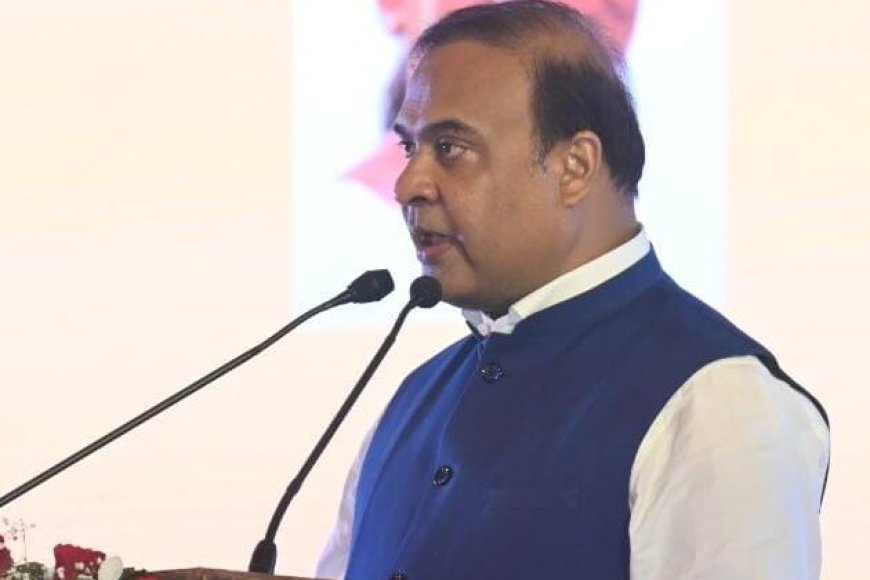 Assam CM: केंद्र सरकार ने असम के मुख्यमंत्री सरमा को मुहैया करवाई  Z+ सुरक्षा