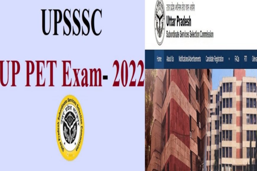 UP PET 2022: शुरू हो रही है यूपी पीईटी परीक्षा, अभ्यर्थियों में भारी उत्साह और 600 बसों का भी इंतजाम