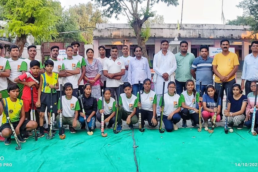 Karauli News: हॉकी प्रशिक्षण शिविर का हुआ समापन, टीम राज्य स्तरीय प्रतियोगिता में भाग लेने के लिए हुई रवाना