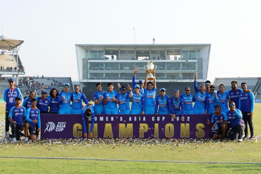 Women’s Asia Cup 2022: भारतीय महिला टीम ने फिर रचा इतिहास, श्रीलंका की टीम को हराकर 7वीं बार बनी एशिया कप की चैंपियन