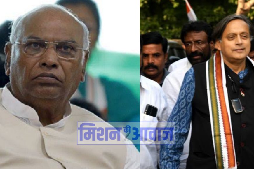 Congress President Election: कांग्रेस अध्यक्ष पद के लिए वोटिंग कल होगा