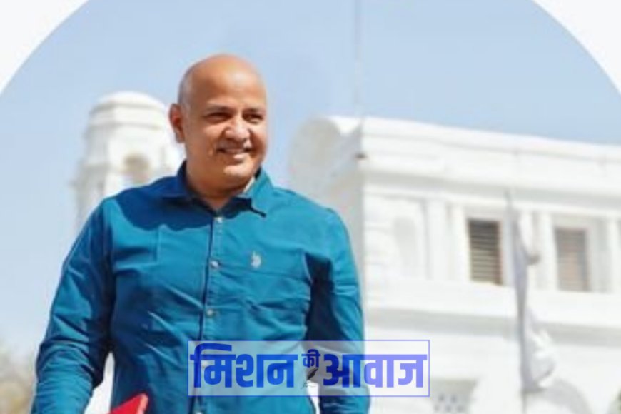Delhi:मनीष सिसोदिया ने LG को लिखी चिट्ठी दिल्ली की कानून व्यवस्था पर भी थोड़ा ध्यान दें
