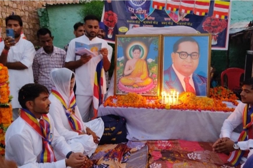 ढाई हजार वर्ष पुरानी गौरवशाली बौद्ध परंपरा के अनुसार हुआ विवाह संस्कार संपन्न