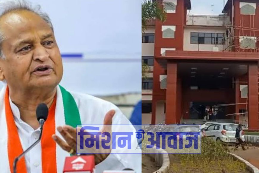 Sirohi News: सिरोही में बनेगा मिनी सचिवालय, 50 करोड़ मंजूर