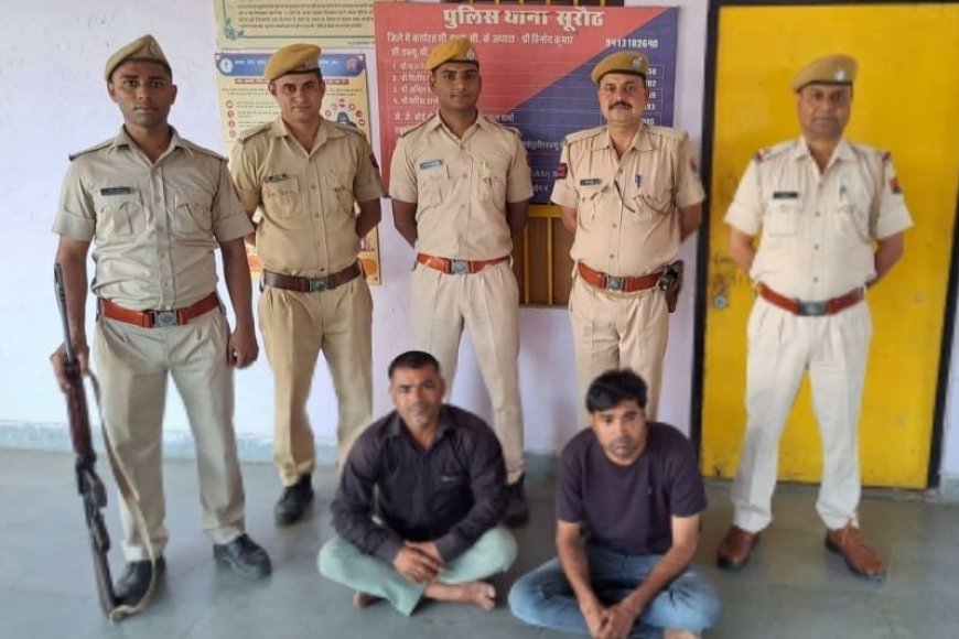सूरौठ पुलिस ने अवैध देशी कट्टा तीन जिन्दा कारतूस सहित दो व्यक्तियों को किया गिरफ्तार