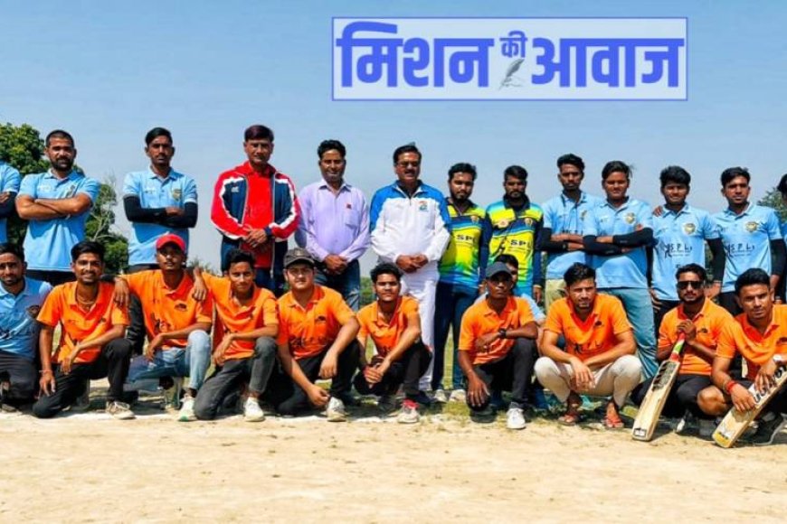 सूरौठ मे आयोजित क्रिकेट प्रतियोगिता में सुपर पैंथर टीम ने जीत हासिल की