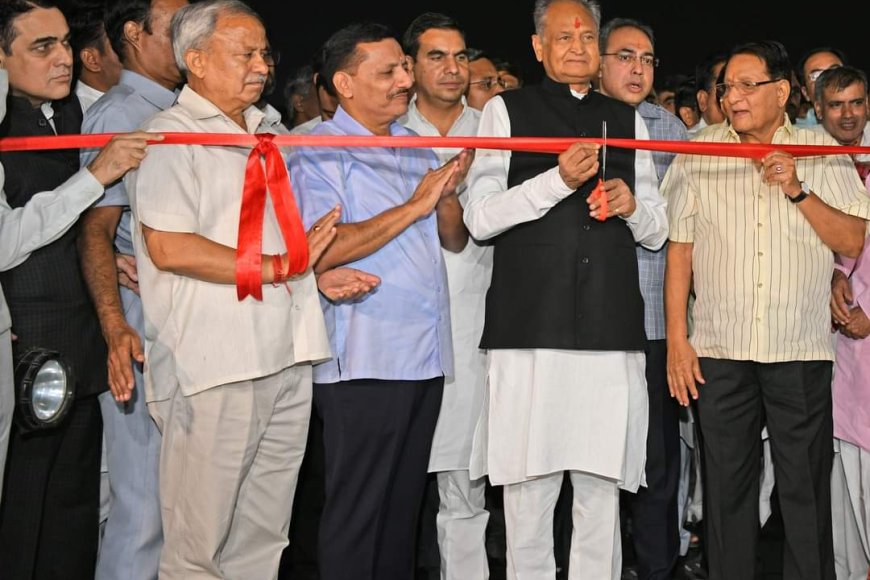 सीएम गहलोत की जयपुर वासियों को सिटी पार्क  की सौगात, लंदन-न्यूयॉर्क के पार्कों की थीम