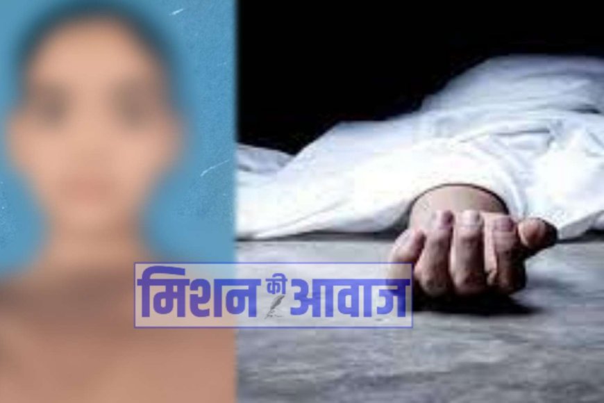 घर की चारदीवारी की दीवार गिरी, नीचे दबने से 15 वर्षीय किशोरी की मृत्यु