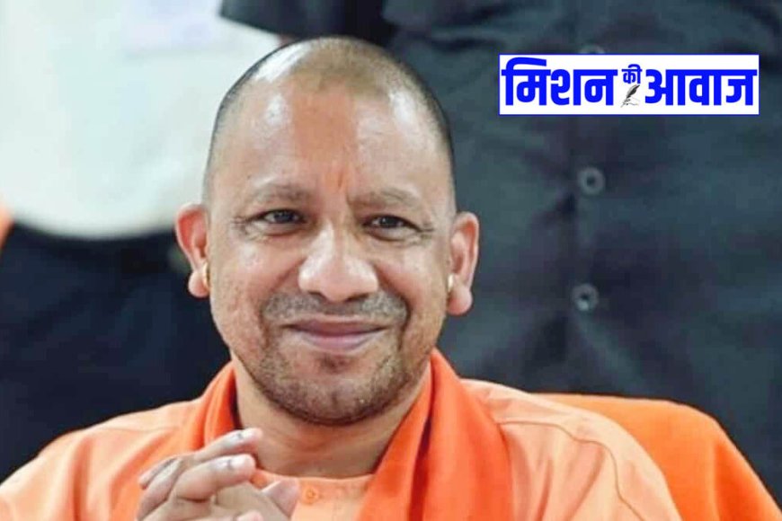 CM योगी ने वनटांगियों के साथ मनाई दिवाली, 80 करोड़ रुपये के विकास कार्यों की दी सौगात