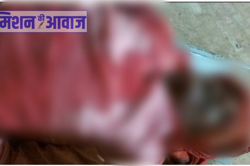 तेज रफ्तार मोटरसाइकिल में भिड़ंत, जिला अस्पताल रैफर, डॉक्टरों ने किया मृत घोषित