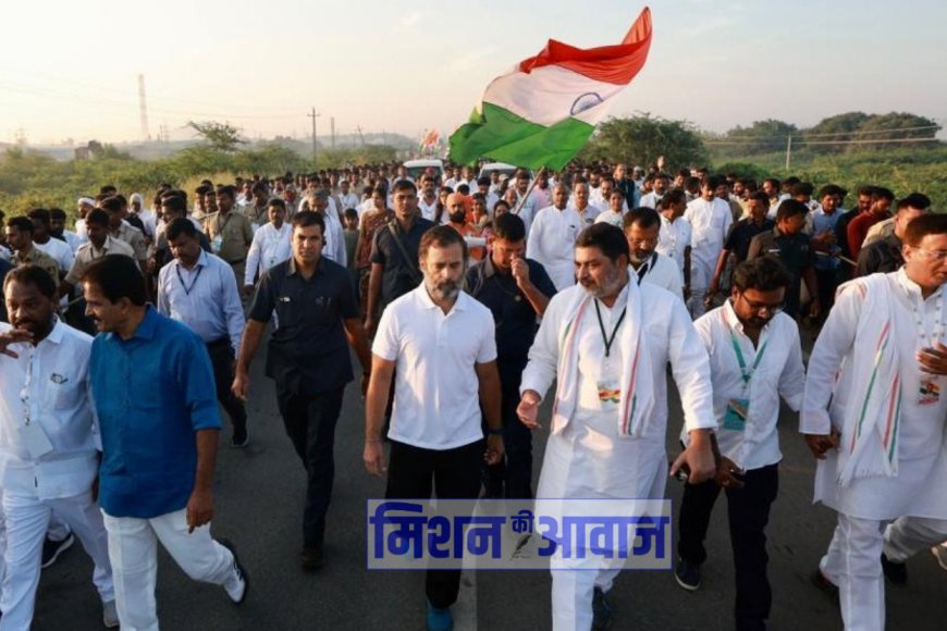 भारत जोड़ो यात्रा भाजपा और आरएसएस की विचारधारा के खिलाफ है