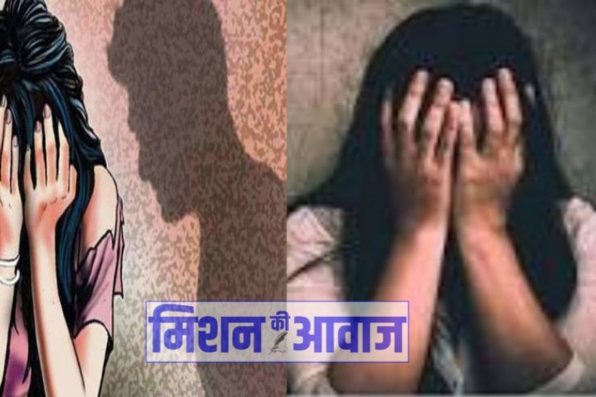 पानीपत में 7 साल की बच्ची के साथ दुष्कर्म, बाद में हत्या
