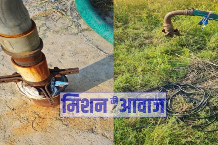 बकनपुरा के खेतों से अज्ञात चोरों ने चुराए तीन कृषि ट्यूबवेलो के तार