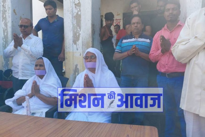 अणुव्रत परिवार के तत्वाधान में जिला कारागृह राजसमंद में नशा मुक्त कार्यक्रम आयोजित हुआ