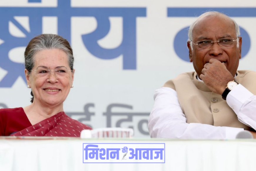 खड़गे ने किया 47 सदस्यीय कांग्रेस संचालन समिति का गठन, शशि थरूर का नाम नहीं