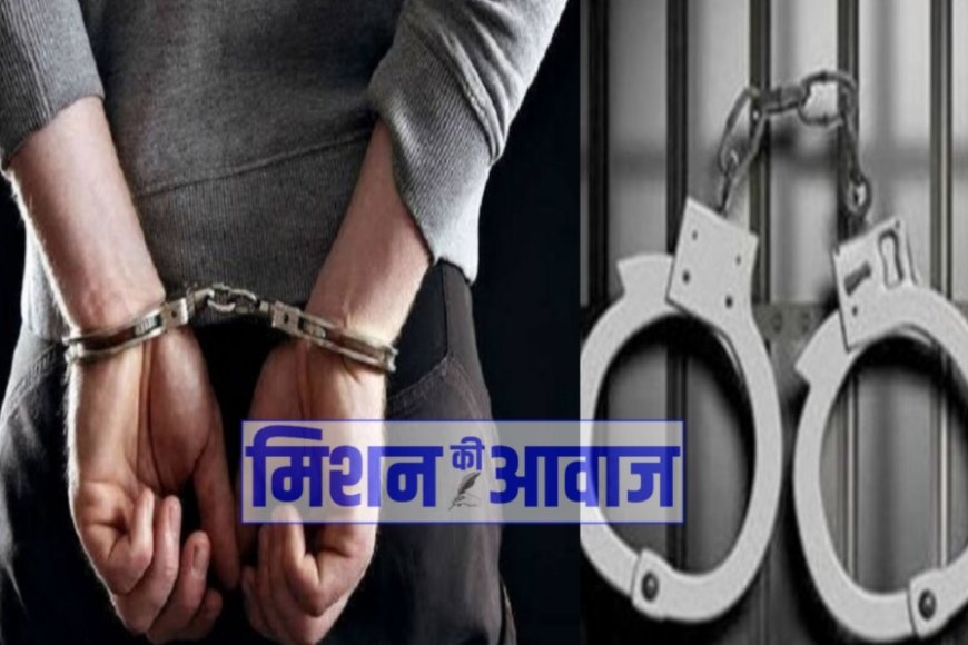‘‘ऑपरेशन क्लीन स्वीप‘‘ के तहत धारदार हथियार सहित एक युवक गिरफ्तार