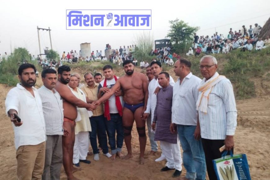 भरतपुर: भैर बाबा मेले में बराबरी पर छूटी आखरी कुश्ती