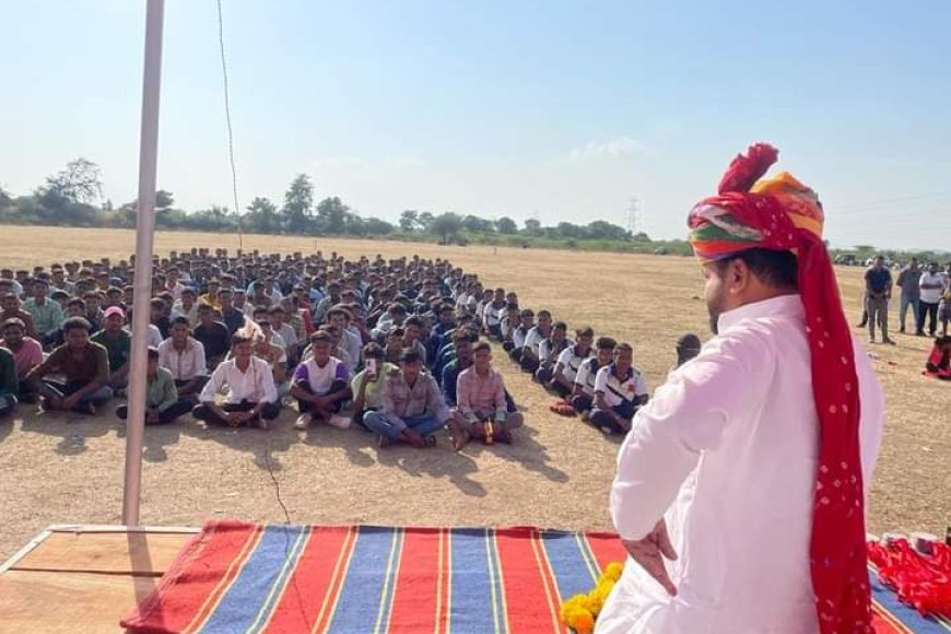 गरासिया एवं भील समाज क्रिकेट प्रतियोगिता का समापन समारोह आज किया गया
