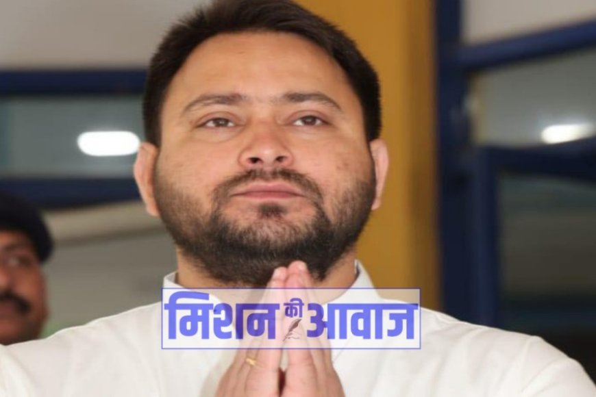 मंत्री तेजस्वी यादव के नाम पर प्रबंधक कर रहे है अवैध वसूली