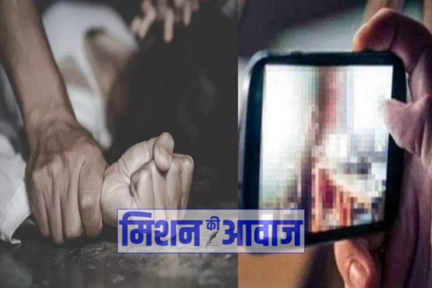 इलाज कराने आई महिला से डॉक्टर ने दुष्कर्म कर बनाया वीडियो, आरोपी गिरफ़्तार