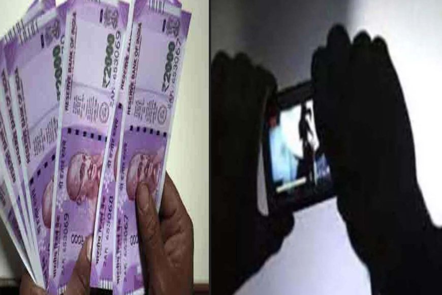 महिला थाना प्रभारी का एडिटेड वीडियो बनाकर की रुपयों की मांग