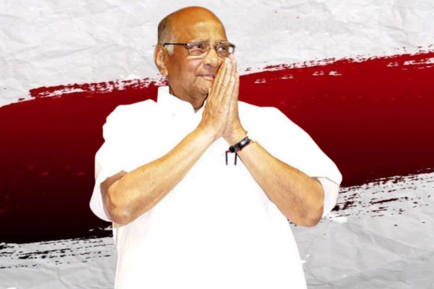 NCP Chief: एनसीपी प्रमुख शरद पंवार की बिगड़ी तबीयत, मुंबई के अस्पताल मे कराये भर्ती
