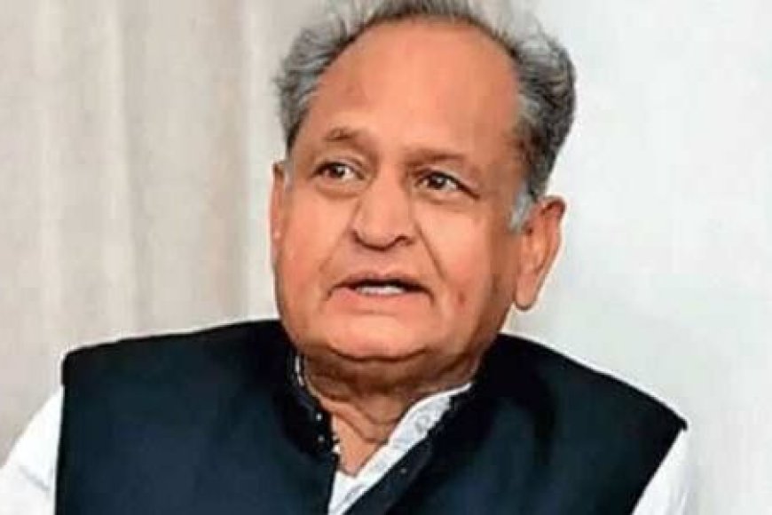 CM गहलोत का बड़ा निर्णय, एनटीटी कोर्स धारको को अंग्रेजी माध्यम विद्यालयों में रोजगार