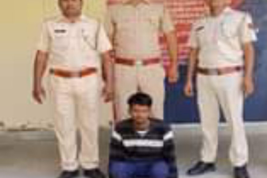 ‘‘ऑपरेशन वाण्टेड‘‘ के तहत बैंक में 171 लाख रूपये का गबन के मामले में वांछित आरोपी गिरफ्तार