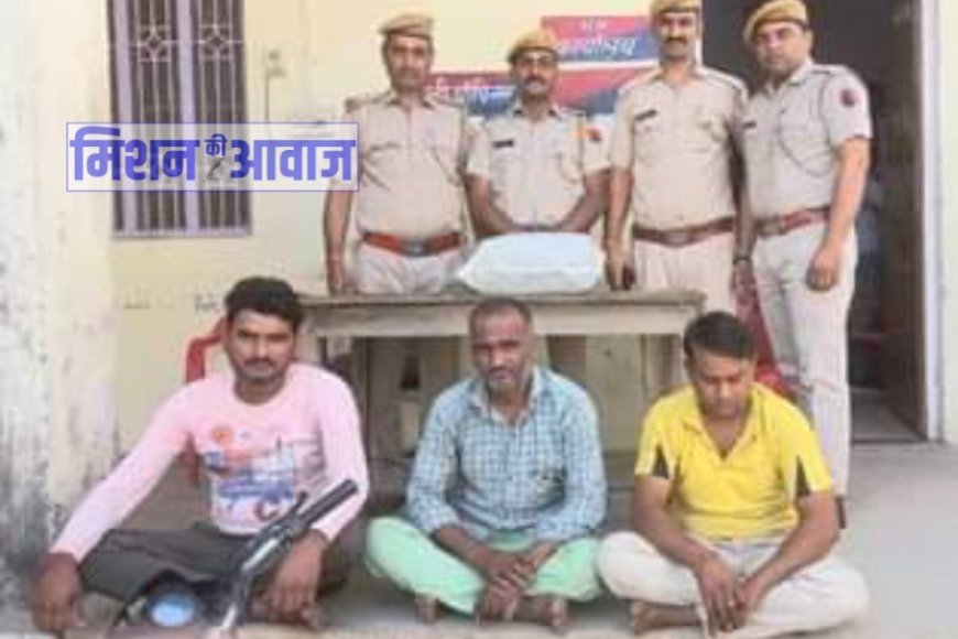 करौली: तीन शातिर चोर पुलिस गिरफ्त में, चोरी के 17 मोबाइल बरामद