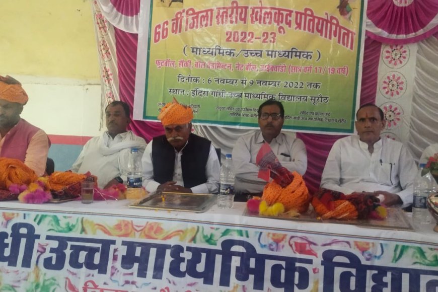 फुटबॉल में विवेकानंद विद्यालय एवं हॉकी में राजकीय स्कूल सूरौठ की टीम बनी चैंपियन