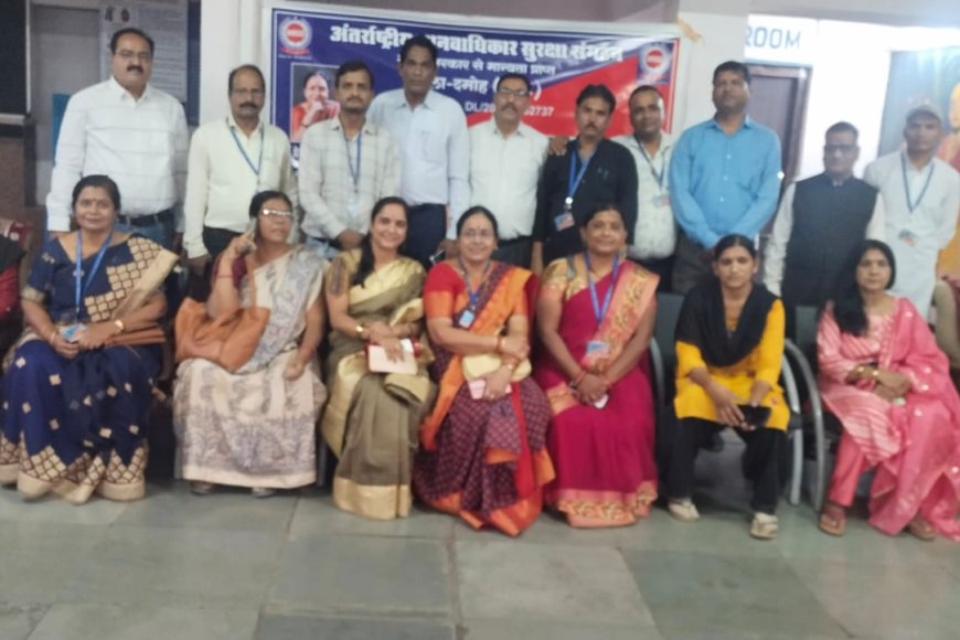 रेल हमारी संपत्ति है इसे सजो के रखे हैं, अंतर्राष्ट्रीय मानव अधिकार सुरक्षा संगठन ने आयोजित किया कार्यक्रम