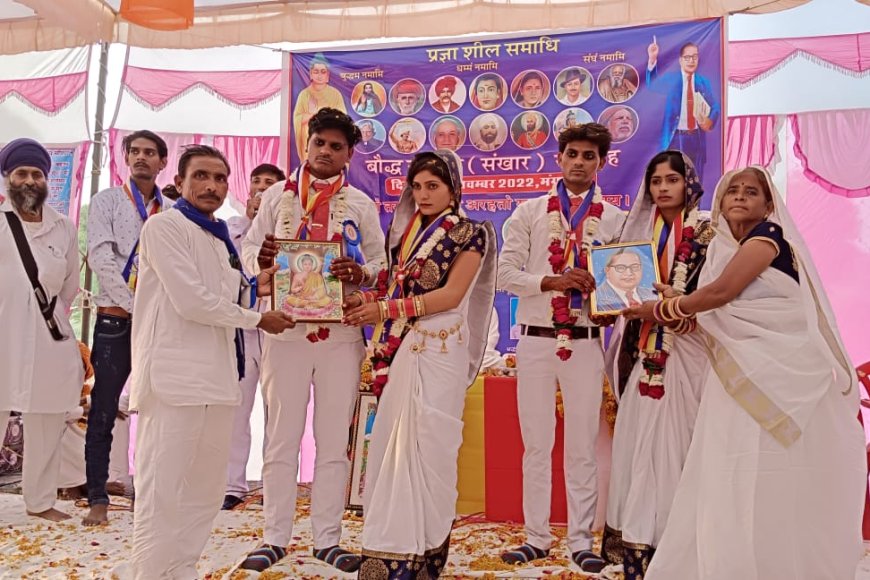 बौद्ध धम्म की पच्चीस सौ वर्ष पुरानी गौरवशाली परंपरा से संपन्न हुआ विवाह संखार