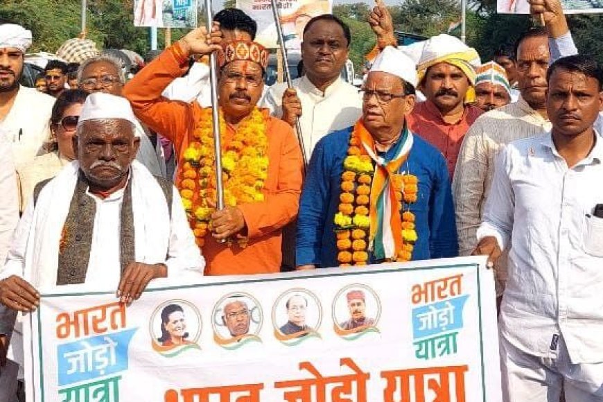 कांग्रेस की 'भारत जोड़ो यात्रा' का जगह जगह हुआ स्वागत, आमजन ने यात्रा पर की पुष्पवर्षा