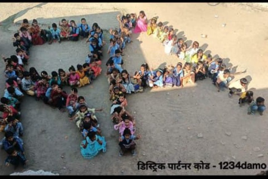 जिले में रीड अलोंग बाय गूगल एप के माध्यम से "बाल दिवस वाचन उत्सव" मनाया गया