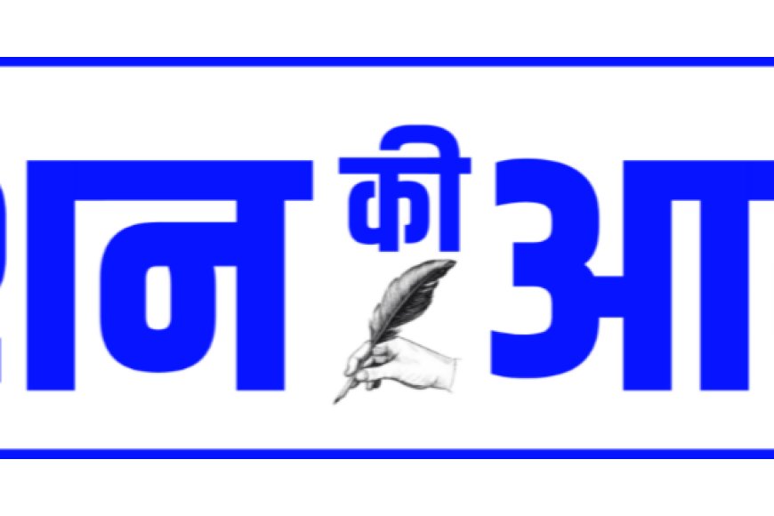 हिंडौन विधानसभा क्षेत्र एवं नगर परिषद में आमजन एवं शहर की समस्याओं का समाधान करवाने के लिए मुख्यमंत्री को भेजा पत्र
