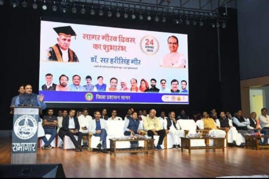 डॉ. हरिसिंह गौर के जन्म दिवस पर सागर में तीन दिवसीय कार्यक्रम