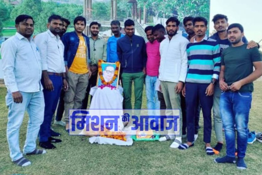 महिला सुरक्षा रक्तदान समूह ने सिटी पार्क में मनाया संविधान दिवस