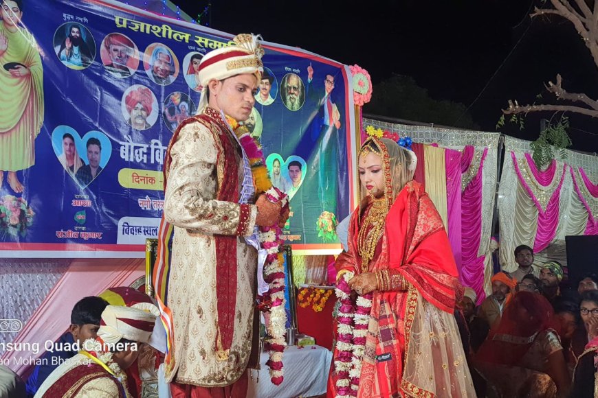 Buddhist Wedding: ढाई हजार वर्ष पुरानी गौरवशाली बौद्ध परंपरा के अनुसार हुआ विवाह सम्पन्न